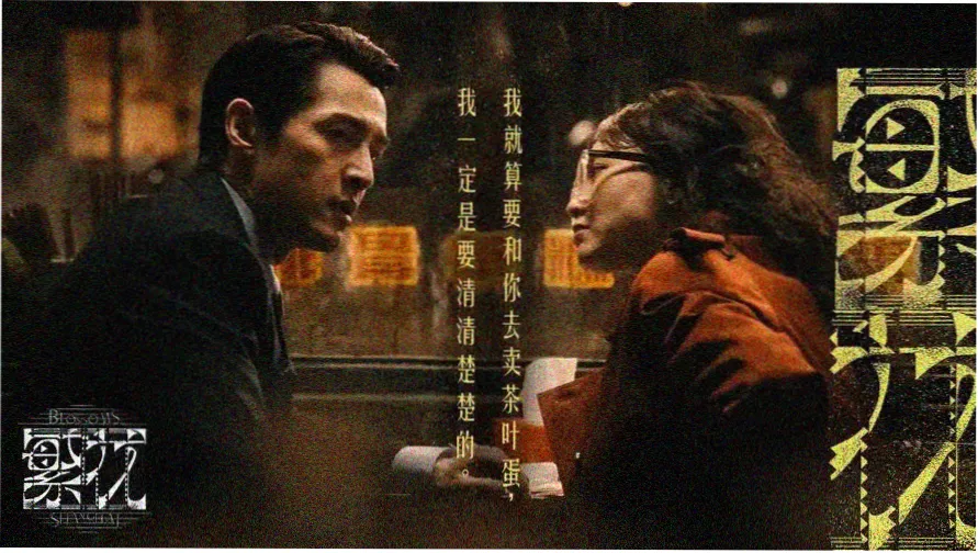 cao在线视频 本周推荐片单横幅