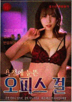 长夜信号 剧集封面